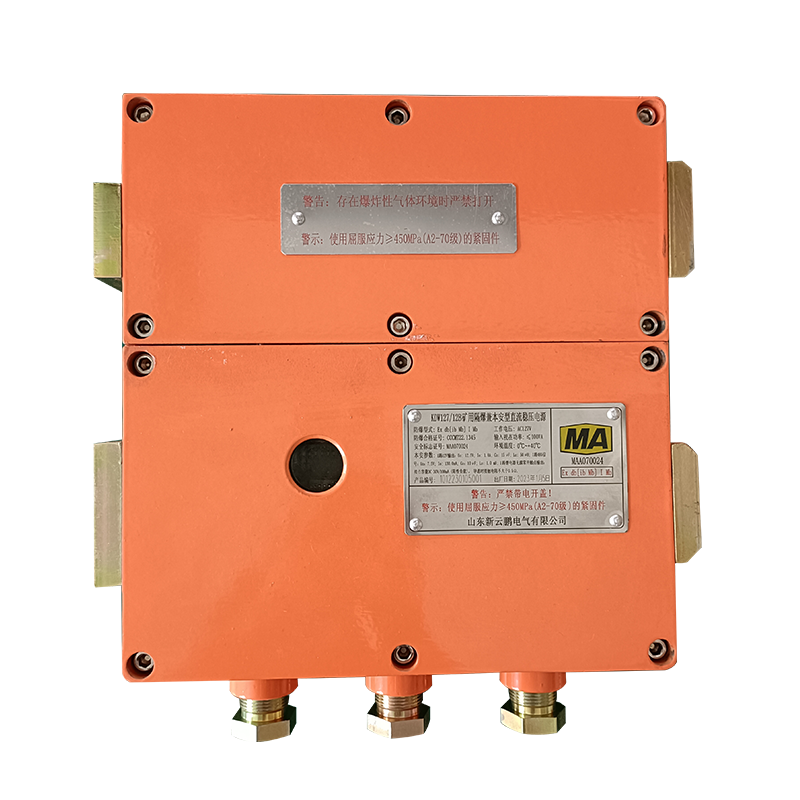 KDW127/12B礦用隔爆兼本安型直流穩(wěn)壓電源 KDW127/12B礦用隔爆兼本安型直流穩(wěn)壓電源